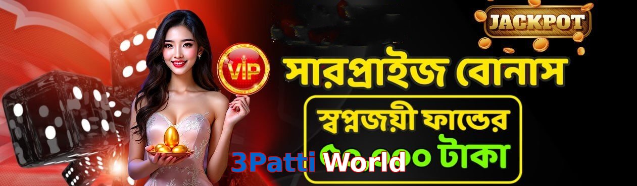 3Patti World